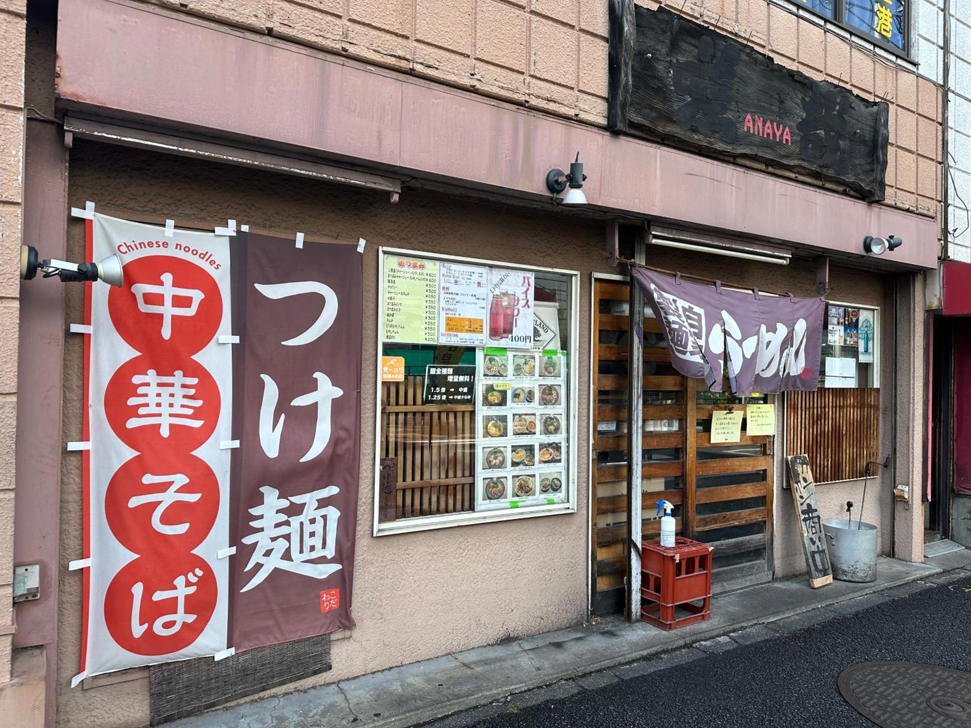 Max4People Shinjuku 7Minutes Shibuya12 Minutes 5Minutes Walk From Hatsudai Station Leon Resort Shibuya Tóquio Exterior foto